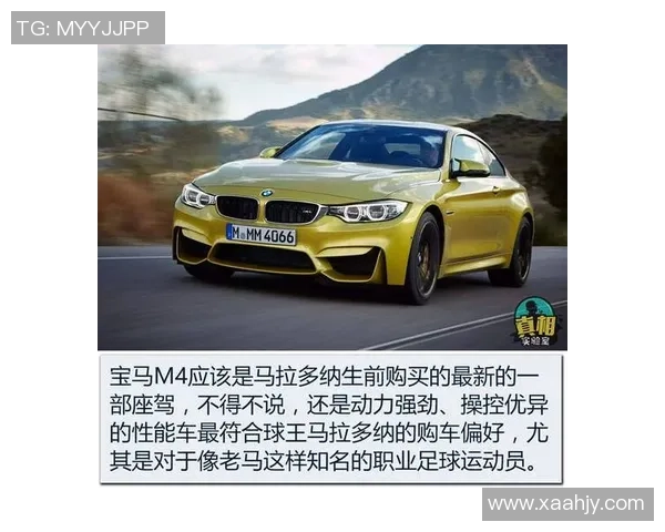足球明星们为何选择宝马作为他们的座驾背后的故事与原因分析 足球明星们为何选择宝马作为他们的座驾背后的故事与原因分析