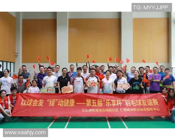 重庆羽毛球队的意识提升与发展探讨聚焦羽毛球运动的未来与挑战 重庆羽毛球队的意识提升与发展探讨聚焦羽毛球运动的未来与挑战