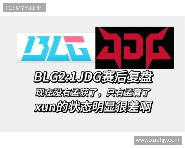 赛后复盘：JDG vs V5的力量