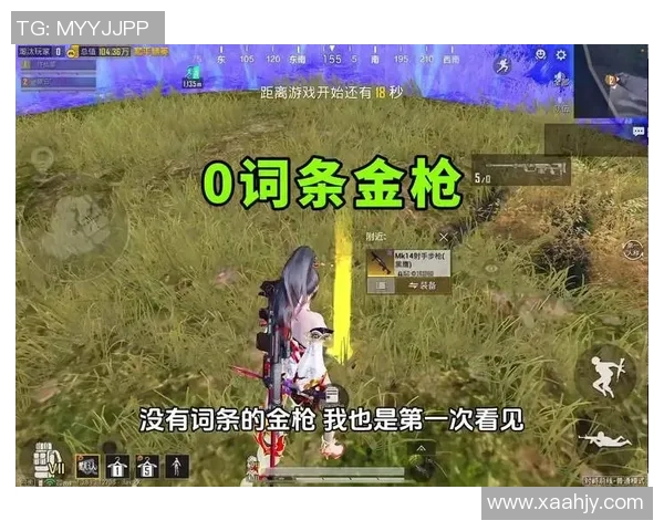 和平精英深度:解密LNG的盯防 和平精英深度:解密LNG的盯防