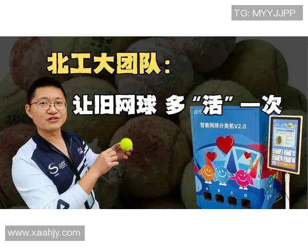 网球热议：北京网球队的团队协作争议